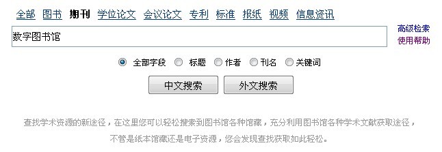 说明: 说明: 说明: D:\Documents and Settings\Administrator\桌面\blhelp\images\inx4_1.jpg